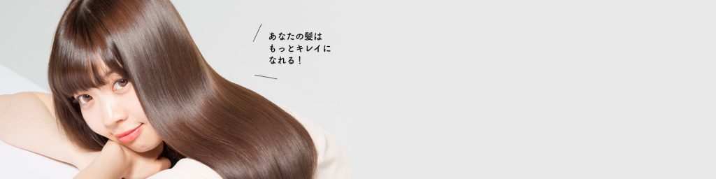 柏美容室ハルール(弱酸性縮毛矯正・ダメージレスカラー・縮毛矯正・キレイ髪ストレート)